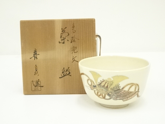 道具 ] - 道具 京焼 橋本喜泉造 乾山兜絵茶碗（共箱） | ネット